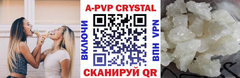 APVP Соль  сайты даркнета официальный сайт  Ленинградская 