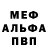Амфетамин VHQ Edgar Evans