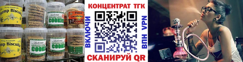 Cannafood конопля  Ленинградская 