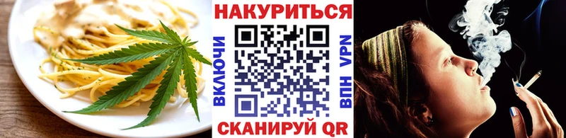 Печенье с ТГК марихуана Ленинградская
