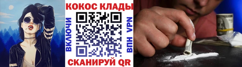 COCAIN FishScale Ленинградская