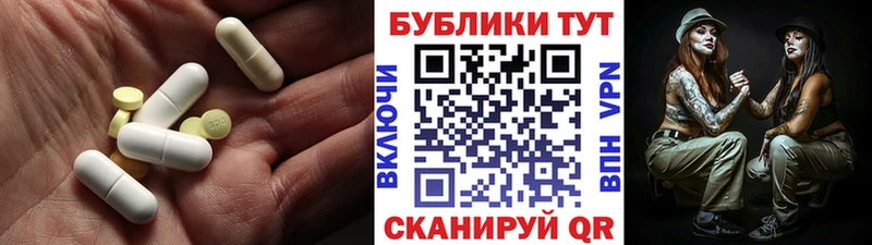 Экстази 250 мг как найти закладки Ленинградская