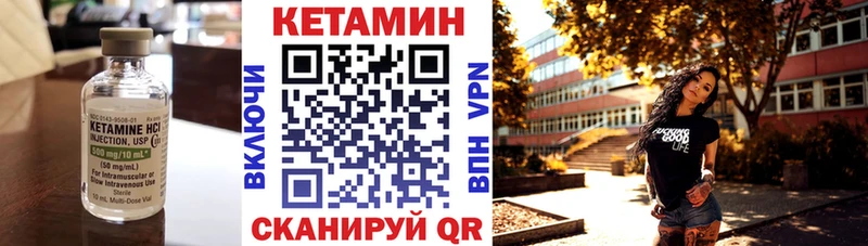 Кетамин ketamine  Ленинградская 