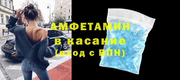 МДМА Абаза