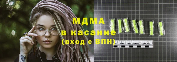 соль ск Абинск