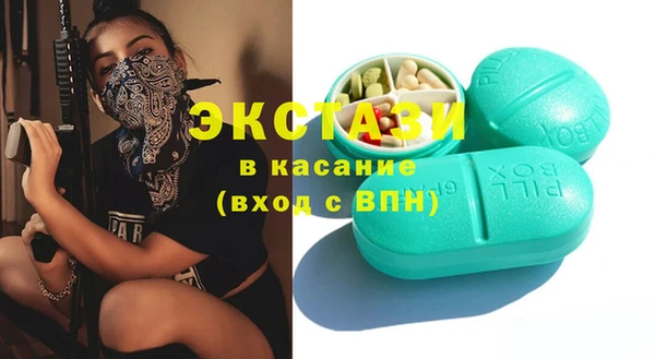 соль ск Абинск