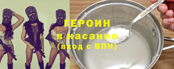 ECSTASY Абдулино