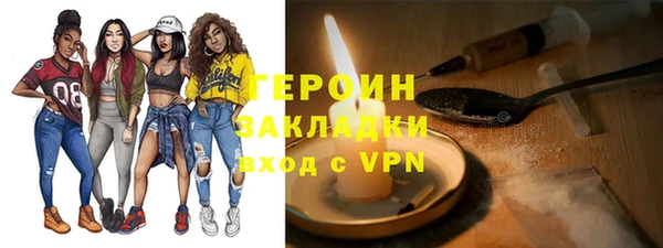 МДМА Абаза