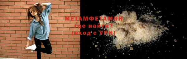 МДМА Абаза