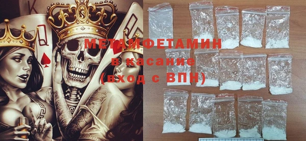 МДМА Абаза