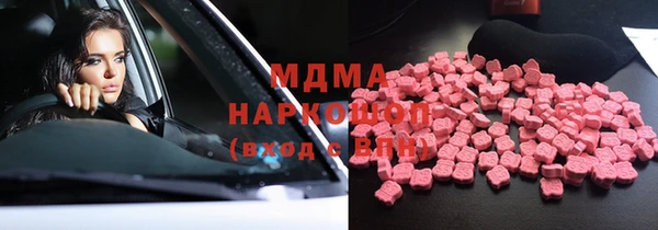 соль ск Абинск