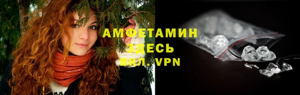 МДМА Абаза