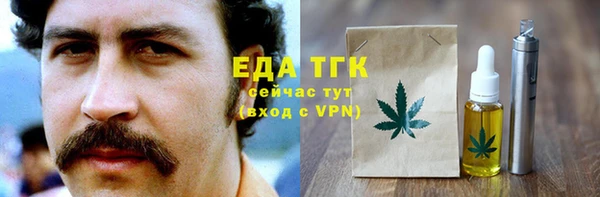 соль ск Абинск