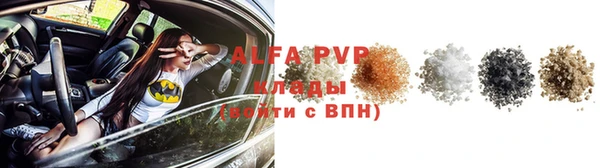 МДМА Абаза