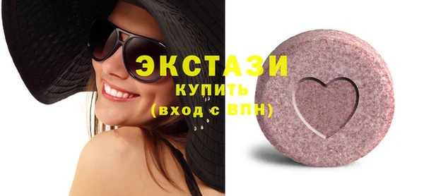 соль ск Абинск