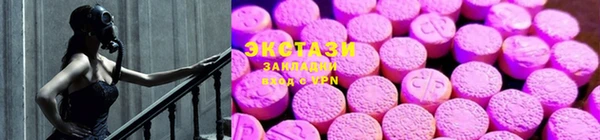 соль ск Абинск
