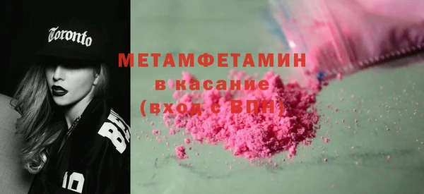 МДМА Абаза