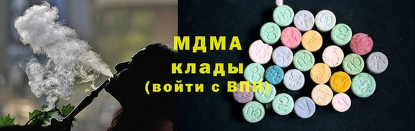 ECSTASY Абдулино