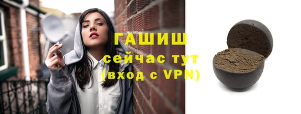 соль ск Абинск