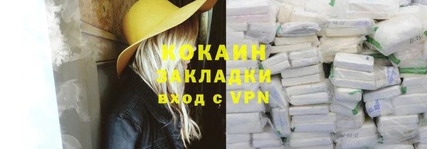 соль ск Абинск