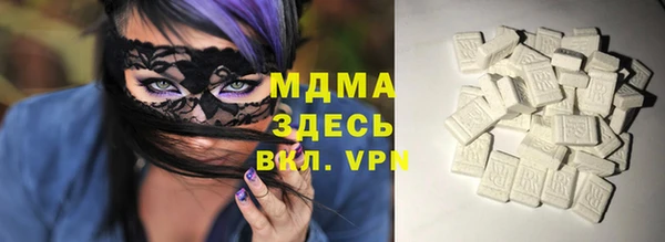 ECSTASY Абдулино