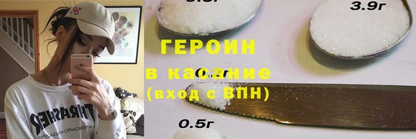 ECSTASY Абдулино