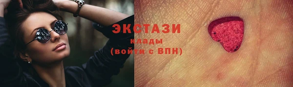 МДМА Абаза