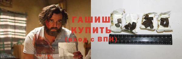 соль ск Абинск