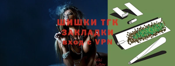 ECSTASY Абдулино