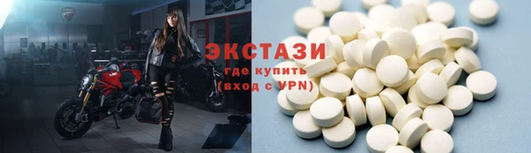 ECSTASY Абдулино