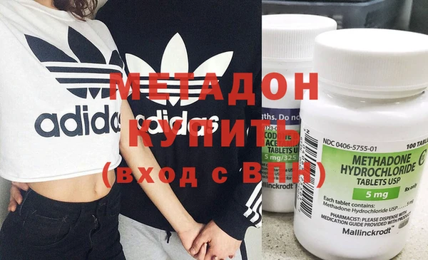 ECSTASY Абдулино