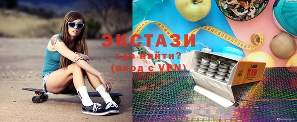 ECSTASY Абдулино
