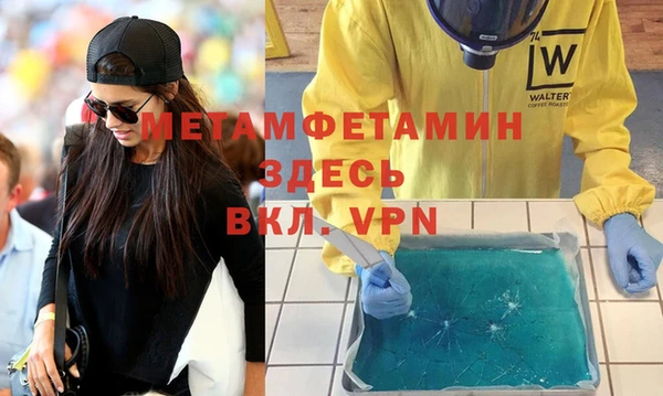 МДМА Абаза