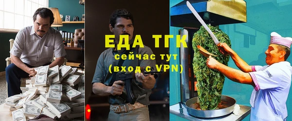 соль ск Абинск