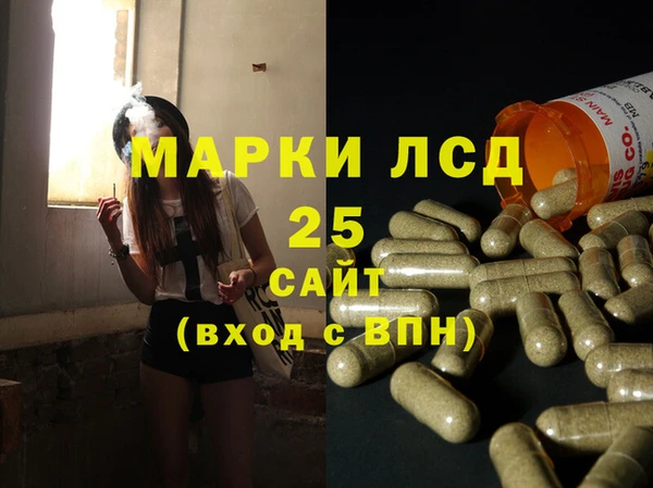 соль ск Абинск