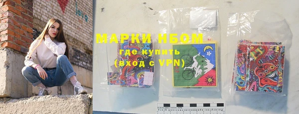 МДМА Абаза
