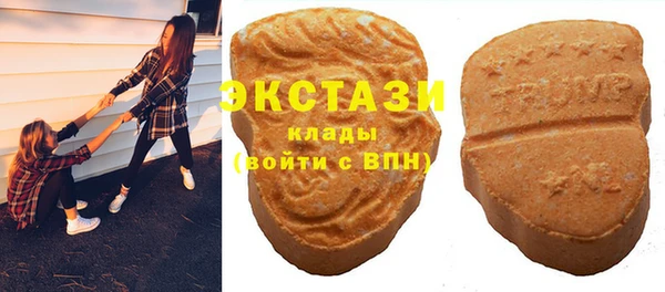соль ск Абинск