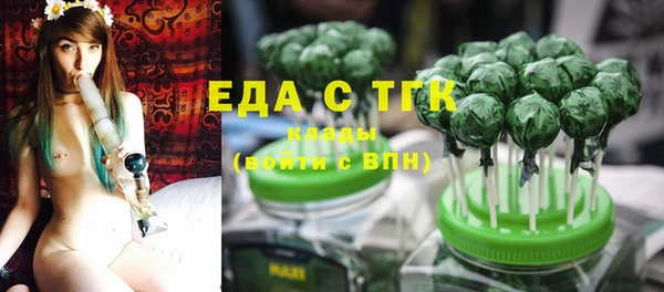 ECSTASY Абдулино