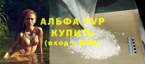 соль ск Абинск