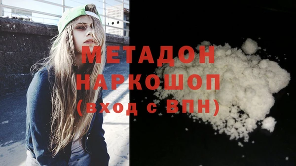 МДМА Абаза