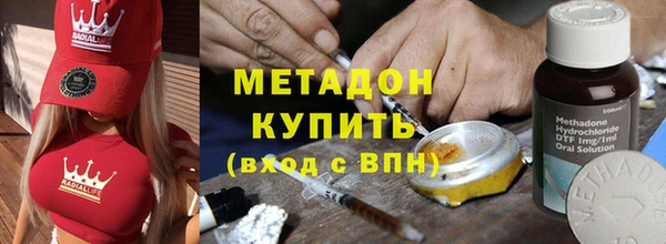 МДМА Абаза