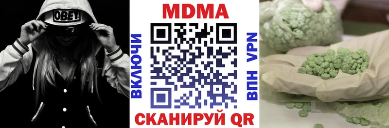 KRAKEN ссылки  Ленинградская  MDMA кристаллы 